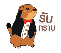 Funny prairie dog sticker #12852101