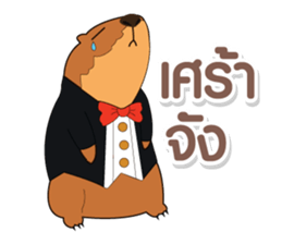 Funny prairie dog sticker #12852107