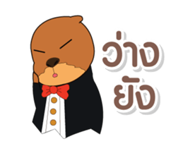 Funny prairie dog sticker #12852109