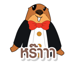 Funny prairie dog sticker #12852122
