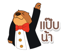 Funny prairie dog sticker #12852125