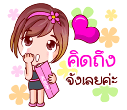 Faa Suay Office sticker #12852197