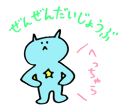 Kawaii Nezi Neco (Nezi-Cat) Simple ver.1 sticker #12852461