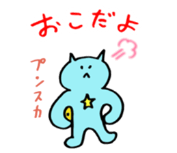 Kawaii Nezi Neco (Nezi-Cat) Simple ver.1 sticker #12852477