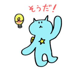 Kawaii Nezi Neco (Nezi-Cat) Simple ver.1 sticker #12852484