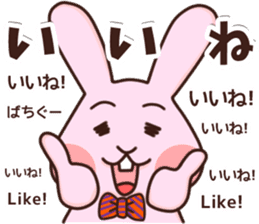 Halloween version!rabbit and his friends sticker #12852529