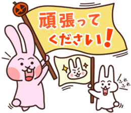Halloween version!rabbit and his friends sticker #12852537