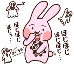 Halloween version!rabbit and his friends sticker #12852558