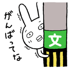 Chibita(cosupure ooitabenn) sticker #12852654