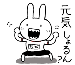 Chibita(cosupure ooitabenn) sticker #12852661