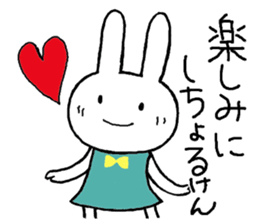 Chibita(cosupure ooitabenn) sticker #12852678