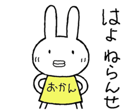 Chibita(cosupure ooitabenn) sticker #12852683