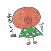 Dotchan sticker #12852691