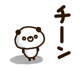 Rough Kupan Handwriting version sticker #12853099