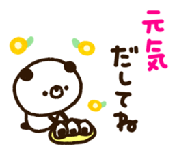 Rough Kupan Handwriting version sticker #12853106