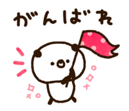 Rough Kupan Handwriting version sticker #12853108