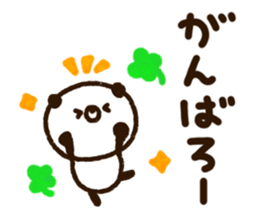 Rough Kupan Handwriting version sticker #12853109