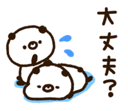 Rough Kupan Handwriting version sticker #12853115