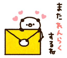 Rough Kupan Handwriting version sticker #12853124