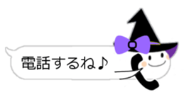 Balloon charming ghost sticker #12853487