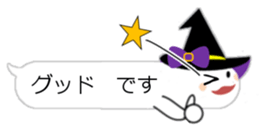 Balloon charming ghost sticker #12853488