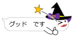 Balloon charming ghost sticker #12853488