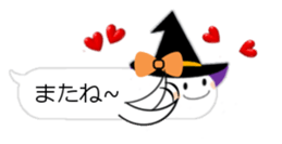 Balloon charming ghost sticker #12853489