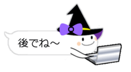 Balloon charming ghost sticker #12853492