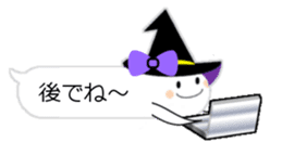 Balloon charming ghost sticker #12853492