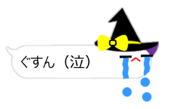 Balloon charming ghost sticker #12853493