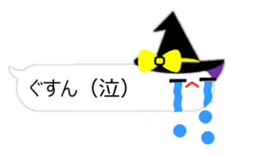 Balloon charming ghost sticker #12853493