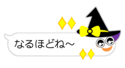 Balloon charming ghost sticker #12853495