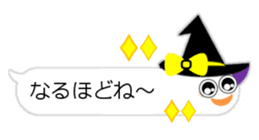 Balloon charming ghost sticker #12853495