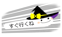 Balloon charming ghost sticker #12853502