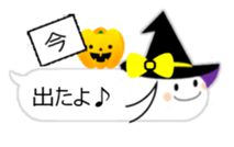 Balloon charming ghost sticker #12853503