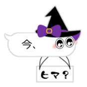 Balloon charming ghost sticker #12853506