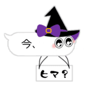 Balloon charming ghost sticker #12853506