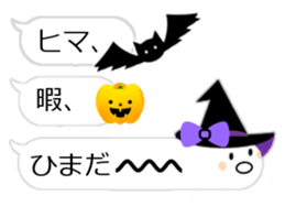 Balloon charming ghost sticker #12853507