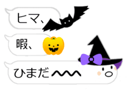 Balloon charming ghost sticker #12853507