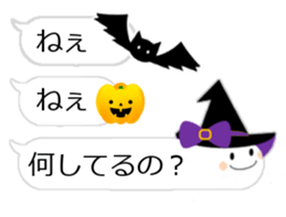 Balloon charming ghost sticker #12853508