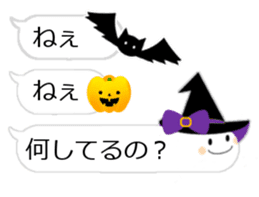 Balloon charming ghost sticker #12853508