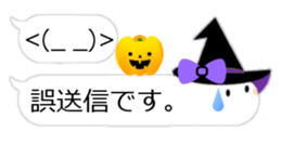 Balloon charming ghost sticker #12853516