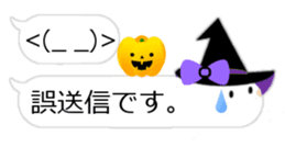 Balloon charming ghost sticker #12853516