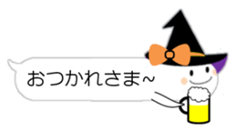 Balloon charming ghost sticker #12853518