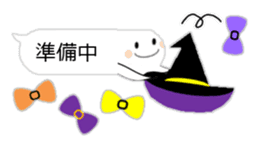 Balloon charming ghost sticker #12853520