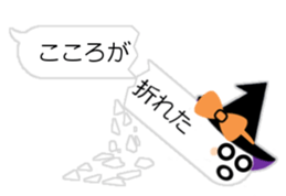 Balloon charming ghost sticker #12853521