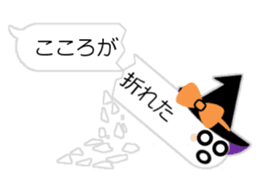 Balloon charming ghost sticker #12853521