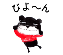 Poyapoya Pudding Bear sticker #12853528