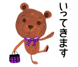 Poyapoya Pudding Bear sticker #12853535