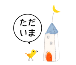 Poyapoya Pudding Bear sticker #12853545